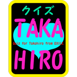 クイズ for TAKAHIRO from EXILE