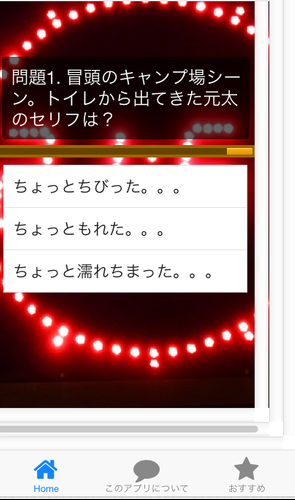 黒の組織登場 クイズ 名探偵コナン 天国へのカウントダウン Apk 1 0 0 Download For Android Download 黒の組織登場 クイズ 名探偵コナン 天国へのカウントダウン Apk Latest Version Apkfab Com 黒の組織登場 クイズ 名探偵コナン 天国へのカウントダウン Apk 1 0 0 Download For Android Download 黒の組織登場 クイズ 名探偵コナン 天国へのカウントダウン Apk Latest Version Apkfab Com