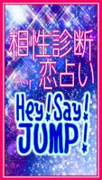 相性診断 恋占いfor Hey!Say!JUMP โปสเตอร์