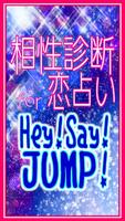 相性診断 恋占いfor Hey!Say!JUMP plakat