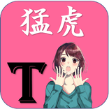 プロ野球最強ハイライトクイズfor阪神タイガース