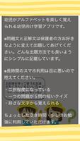 えいご・知育・教育 無料アプリ 1歳・2歳・3歳 子供向け 스크린샷 2