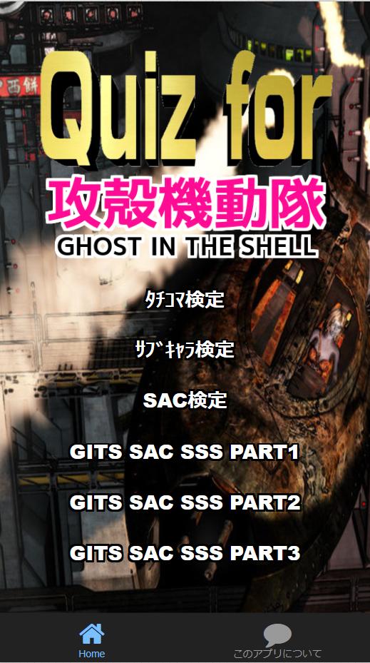 攻殻機動隊 ゴースト Ghost In The Shell 攻殻機動隊 ネタバレ 感想 1995年 人形使いと草薙素子 彼女たちは何を知り 何処へいくのか