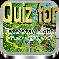 Quiz for『Fate/stay night（フェイト・ステイナイト）』80問 포스터