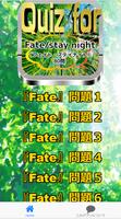 1 Schermata Quiz for『Fate/stay night（フェイト・ステイナイト）』80問