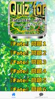 Quiz for『Fate/stay night（フェイト・ステイナイト）』80問 syot layar 1