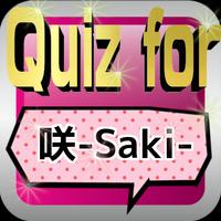 Quiz for『咲-Saki-』80問 Affiche