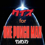 クイズ検定 for ワンパンマン 人気アニメ・漫画