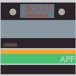 駅メロまとめ 私鉄 JR首都圏の鉄道 電車発車乗換メロディー