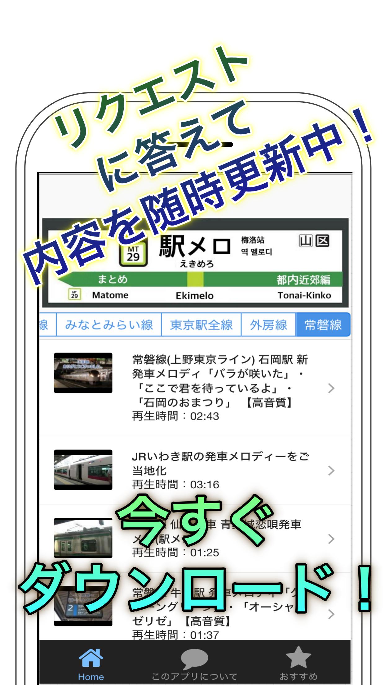 最高のマインクラフト トップ100マイン クラフト 電車 発車 メロディー 最高のマインクラフト トップ100マイン クラフト 電車 発車 メロディー
