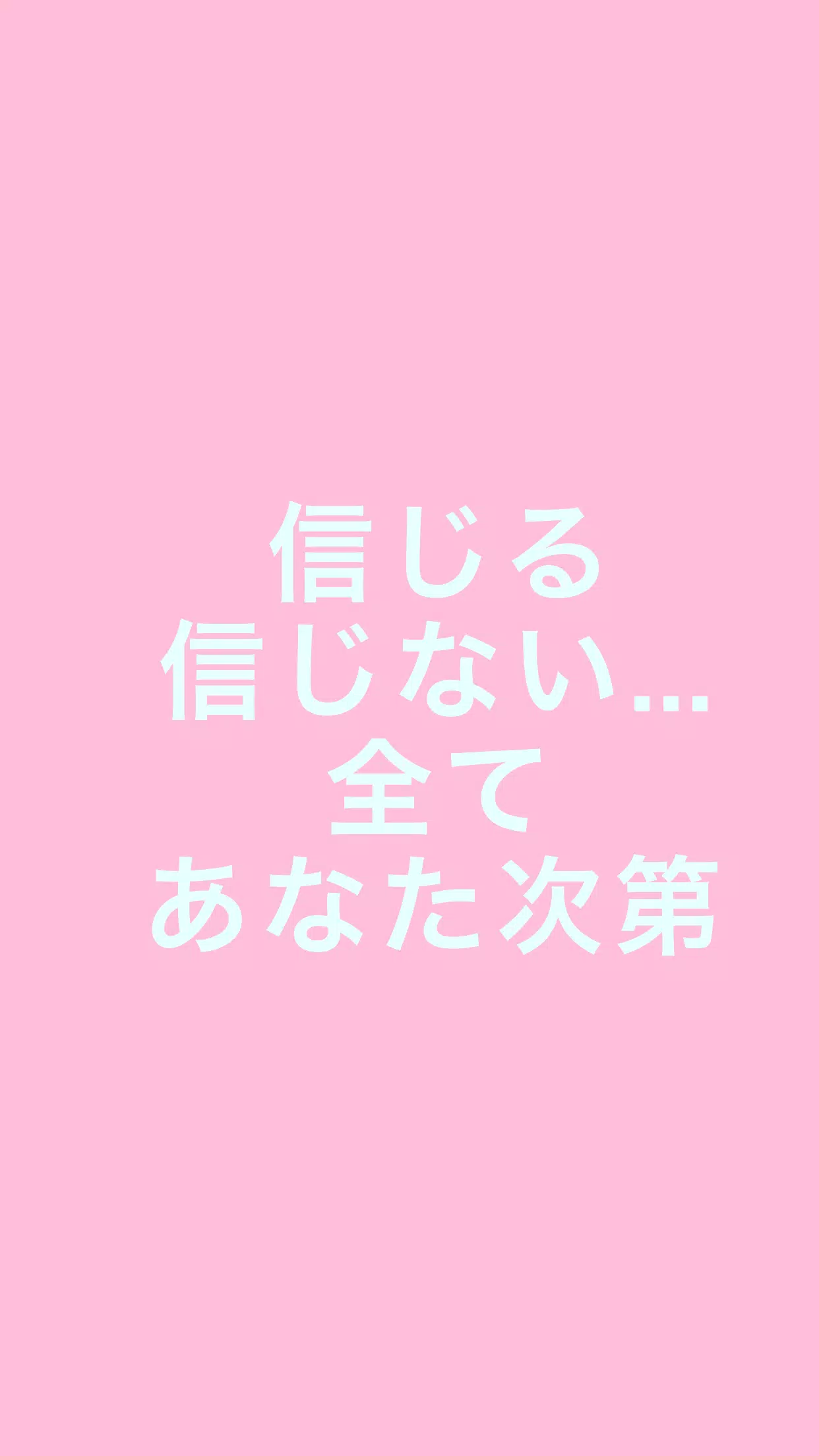 恋愛検定 片思い両思い 恋の悩み解決 男と女の相性診断テスト Fur Android Apk Herunterladen