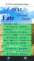 クイズ for Fate Grand Order capture d'écran 1