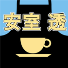 クイズfor安室透 icon