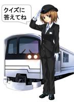 大阪環状線ときめきクイズ　鉄道 poster