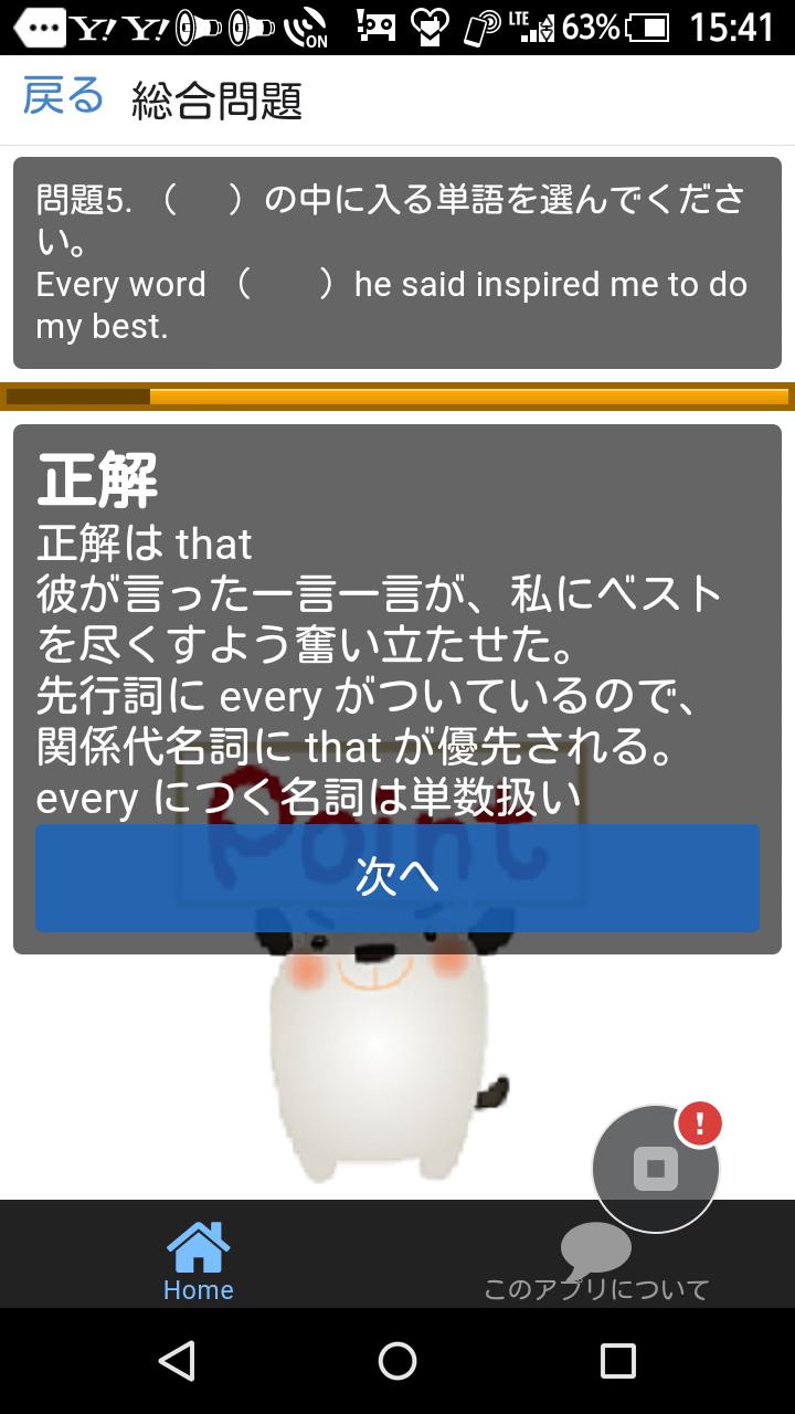 ほとんどのダウンロード 関係 代名詞 問題 無料の印刷可能な素材