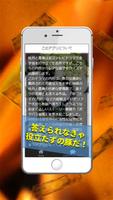 ドラマ雑学クイズfor牡丹と薔薇～芸能なつかしのテレビドラマ王検定 screenshot 2