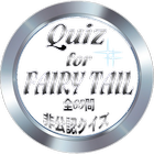 Quiz for『FAIRY TAIL』非公認クイズ全65問 иконка