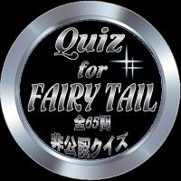 Quiz for『FAIRY TAIL』非公認クイズ全65問 海報