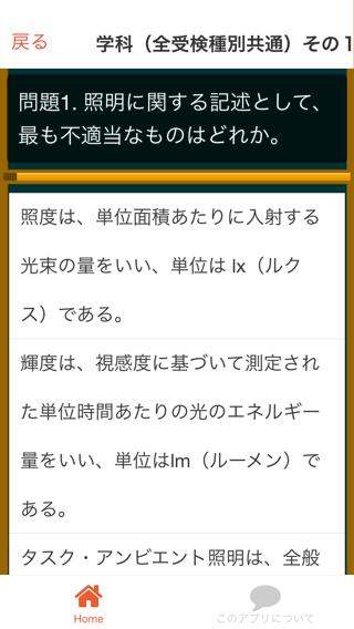 施工 管理 技士 建築 一級建築士と一級建築施工管理技士は両方とった方がいい【勉強のコツ】