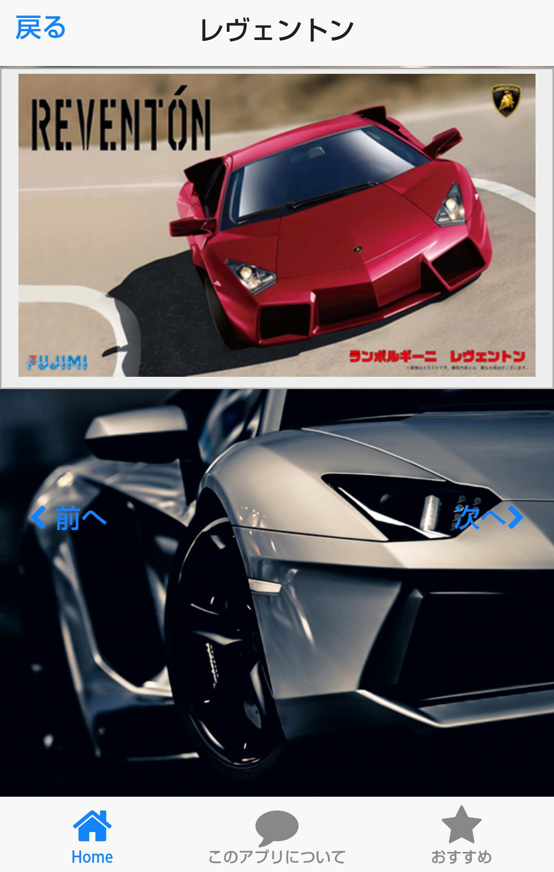 高級車の壁紙集forランボルギーニ Lamborghini Para Android Apk Baixar