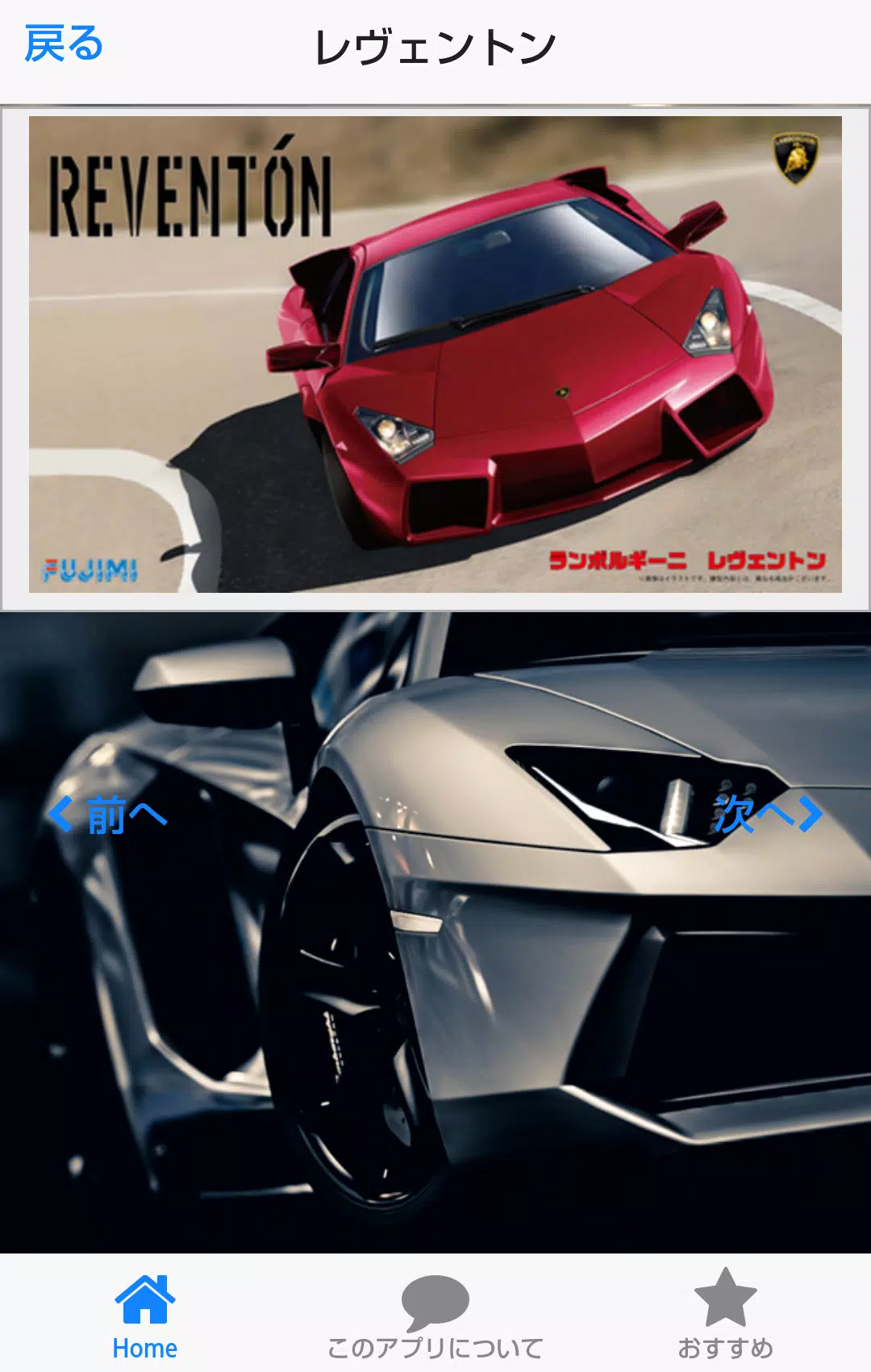高級車の壁紙集forランボルギーニ Lamborghini Apk Untuk Unduhan Android
