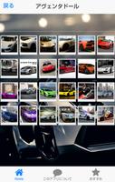高級車の壁紙集forランボルギーニ-Lamborghini captura de pantalla 2