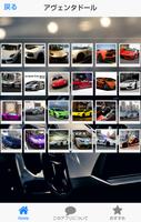 SuperCarPhotos for Lamborghini screenshot 2