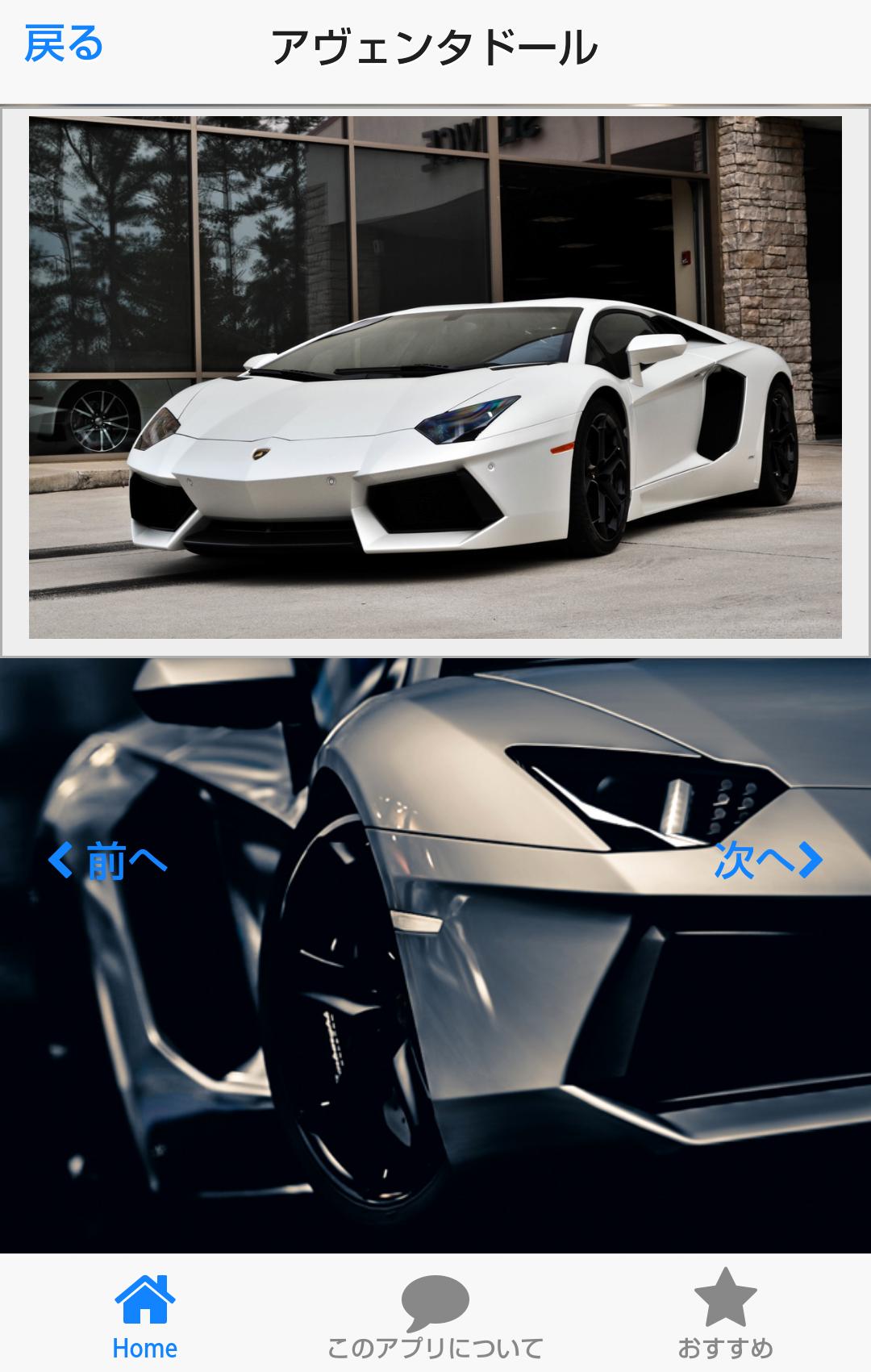 高級車の壁紙集forランボルギーニ Lamborghini Para Android Apk Baixar