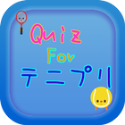 Quiz for　テニプリ icono