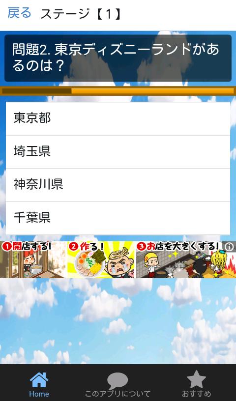 ｸｲｽﾞforﾃﾞｨｽﾞﾆｰｷｬﾗｸﾀｰ 無料アプリ For Android Apk Download