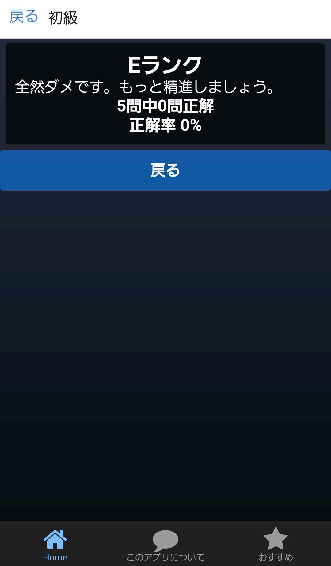 クイズfor終わりのセラフ シークレットクイズ集録 For Android Apk Download クイズfor終わりのセラフ シークレットクイズ集録 For Android Apk Download