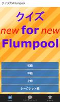 クイズforFlumpool~バラードの神様~ Cartaz