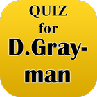 クイズfor D.Gray-man～黒の教団～ иконка