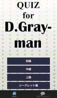 クイズfor D.Gray-man～黒の教団～ poster