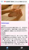 2 Schermata 痩せる方法アプリ～美容×ダイエット×ヨガ×脂肪燃焼×恋愛に～
