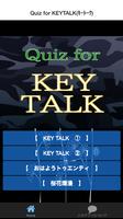 Quiz for KEYTALK(ｷｰﾄｰｸ) 포스터