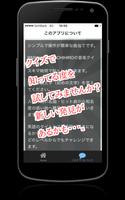 クイズfor CHIHIRO（チヒロ）　～曲名穴埋めアプリ～ screenshot 1