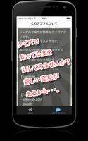 曲名クイズ・藍井エイル編　～歌詞の歌い出しが学べる無料アプリ capture d'écran 1