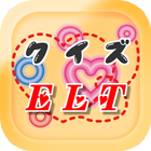 クイズfor ELT（Every Little Thing） biểu tượng