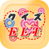 クイズfor ELT（Every Little Thing） icon