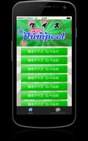 クイズ for flumpool（フランプール）　曲名穴埋め Affiche