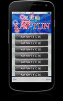 豆知識 for KAT-TUN（カトゥーン）　～雑学クイズ～ Affiche