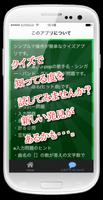 ヒット曲2006～2016　～歌手名と曲名のクイズ・豆知識～ 截图 1