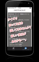 マーク・標識クイズ　～スキマ時間で脳トレが出来る無料アプリ～ screenshot 1