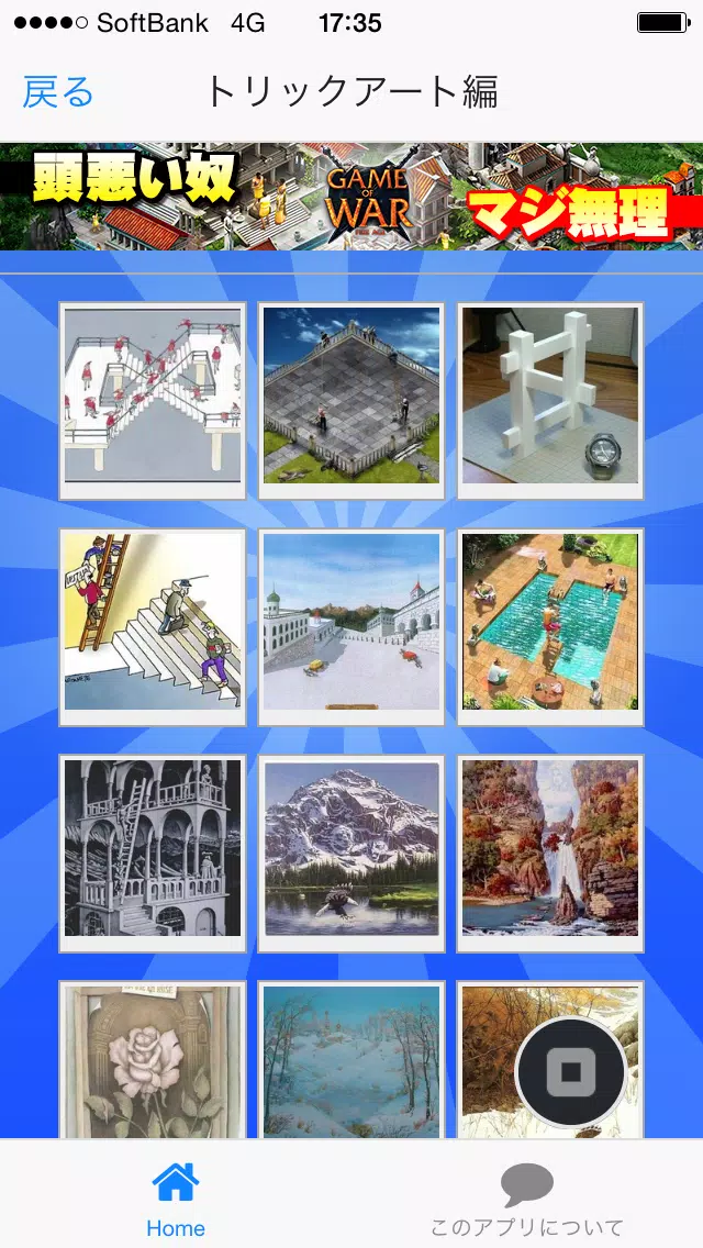 ネイル トリックアート だまし絵 隠し絵の無料アプリ Apk Untuk Unduhan Android