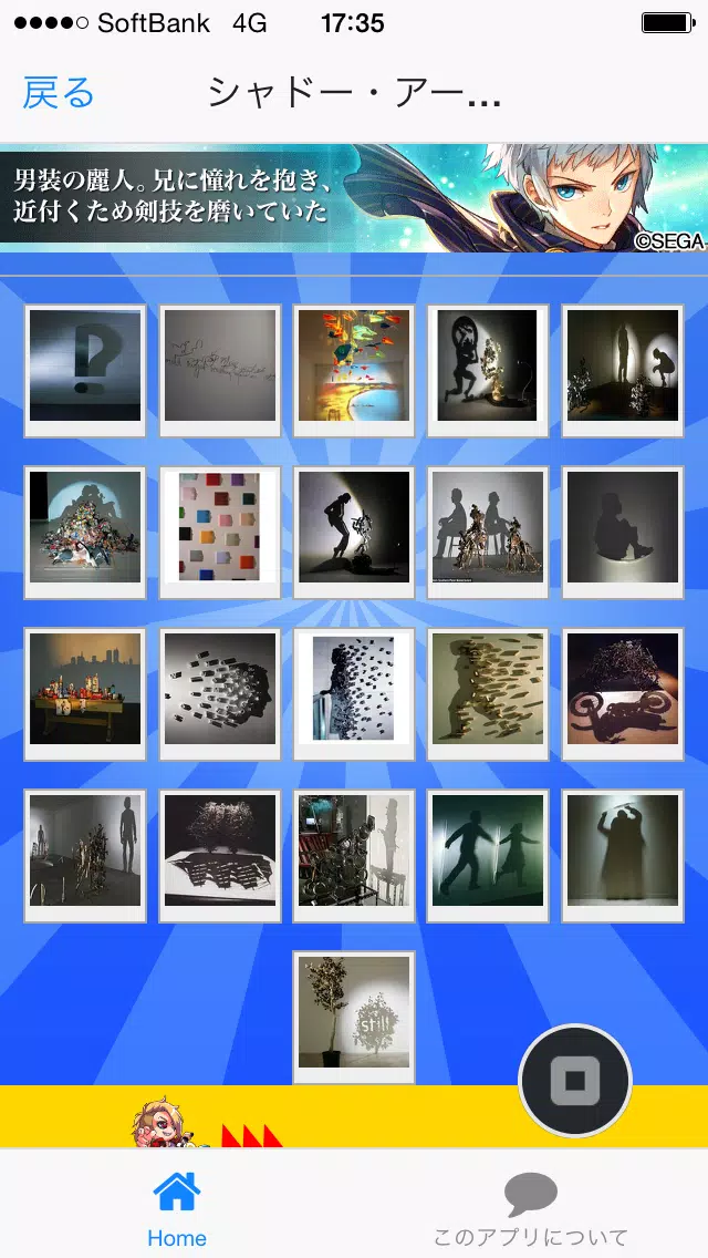 ネイル トリックアート だまし絵 隠し絵の無料アプリ Apk Untuk Unduhan Android