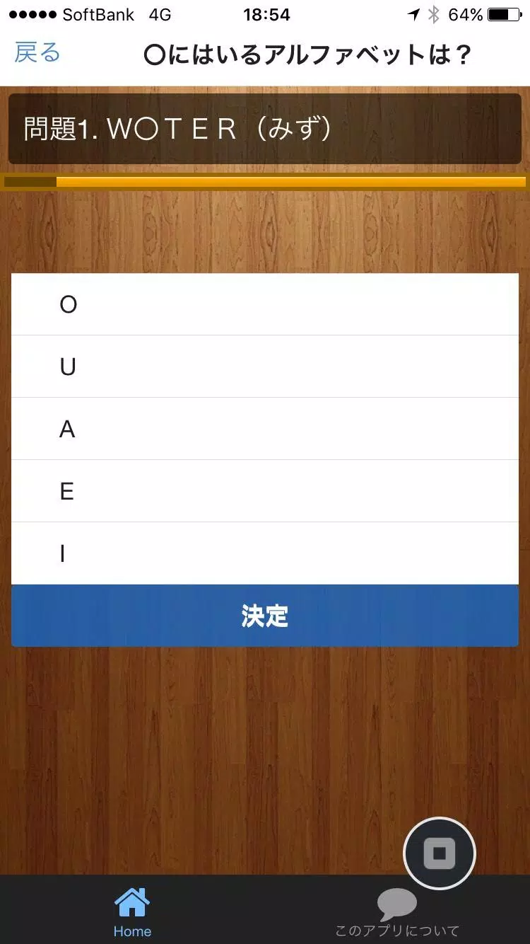 子ども英語クイズ小１ かわいいイラストで楽しく学習 単語学習 For Android Apk Download