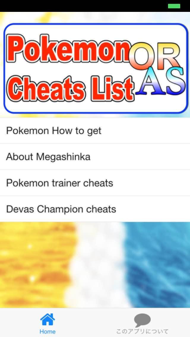 Pokemon Oras Cheatslist For Android Apk Download