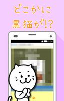 ネコと覚えることわざ・慣用句 白猫さんの無料学習クイズアプリ capture d'écran 3