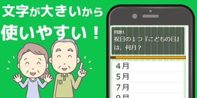 認知症予防のための自己診断テストアプリ/高齢者向けの脳トレに Screenshot 1